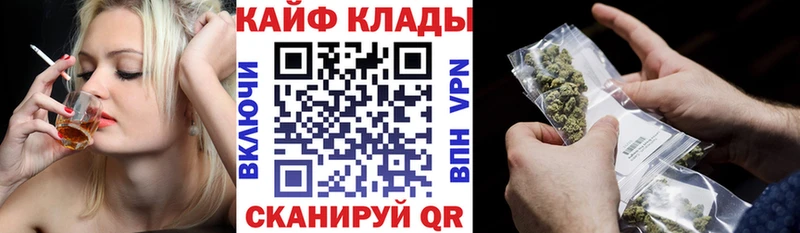 Купить Канабис  Меф  ГАШ  Певек