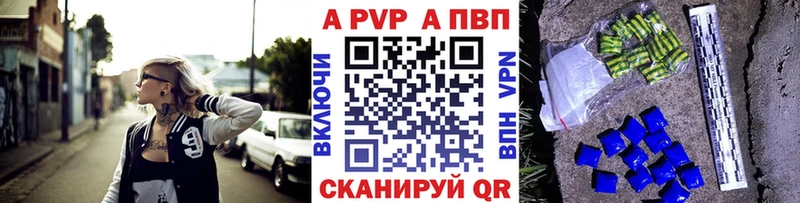 Alpha-PVP СК КРИС  Купить  Певек 