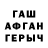 Alpha-PVP СК David Caro