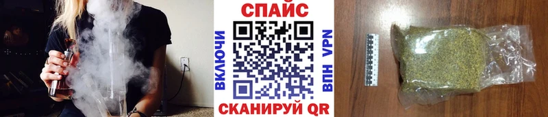 Бутират бутандиол  Купить  Певек 