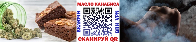 Еда ТГК конопля Купить закладки Певек