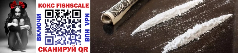COCAIN Колумбийский  Купить закладки  Певек 