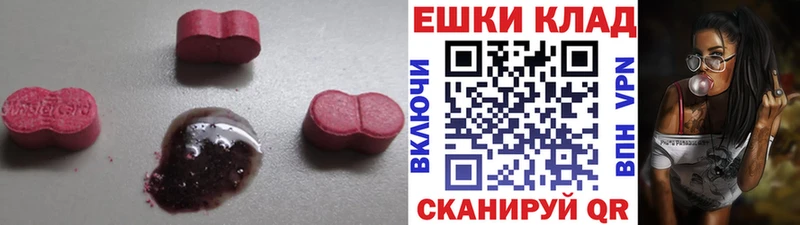 Купить закладки  Певек  Экстази Дубай 