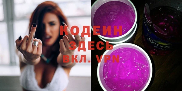 MESCALINE Каменка