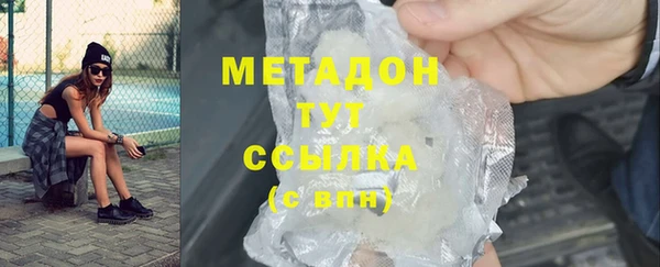 mdma Каменск-Шахтинский