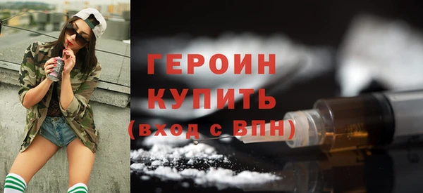 MESCALINE Каменка