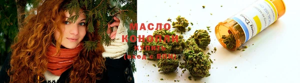 MESCALINE Каменка