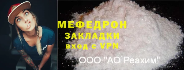 mdma Каменск-Шахтинский