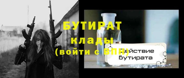 соль ск Каменногорск