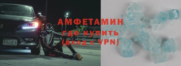 соль ск Каменногорск