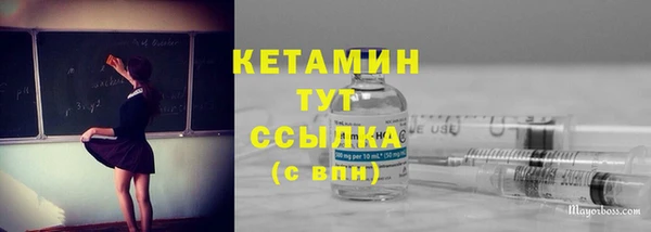 тгк Касимов