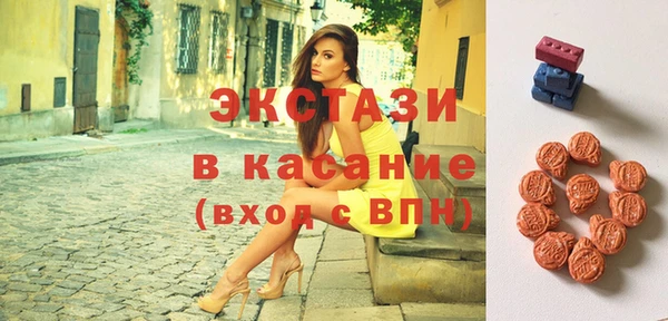 MESCALINE Каменка