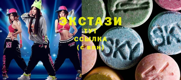 мдма Карпинск