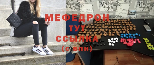 тгк Касимов