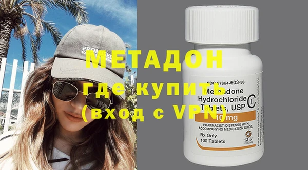 mdma Каменск-Шахтинский