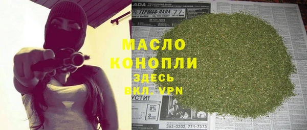 mdma Каменск-Шахтинский