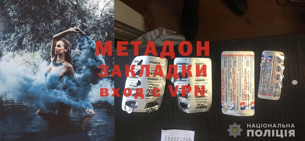 MESCALINE Каменка