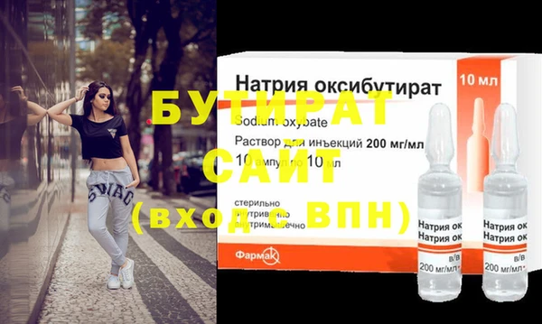 тгк Касимов