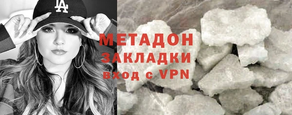 мяу мяу кристалл Козловка