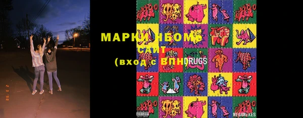 mdma Каменск-Шахтинский