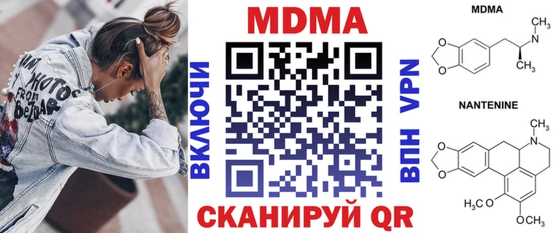 МДМА молли  Купить  Певек 