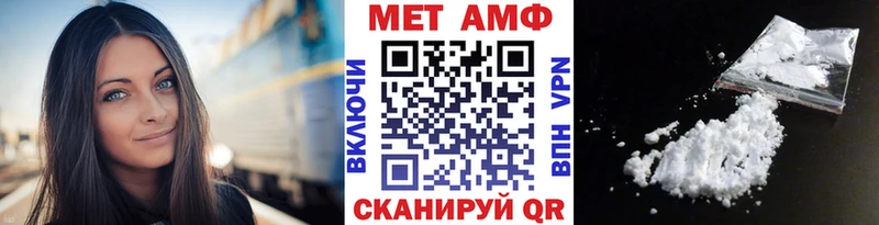 Метамфетамин витя Купить закладки Певек