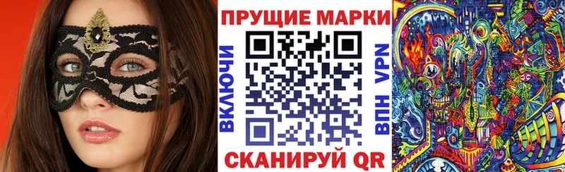 Купить закладки  Певек  Марки NBOMe 1500мкг 