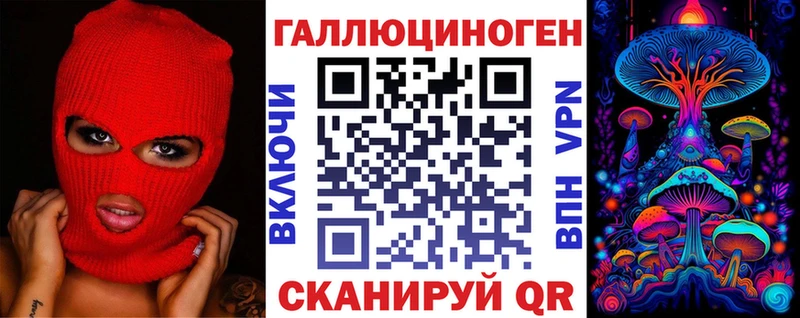 Галлюциногенные грибы MAGIC MUSHROOMS Певек